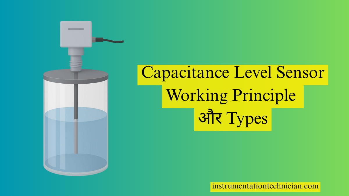 Featured image जिसमें capacitance level sensor का basic structure और working principle दिखाया गया है।