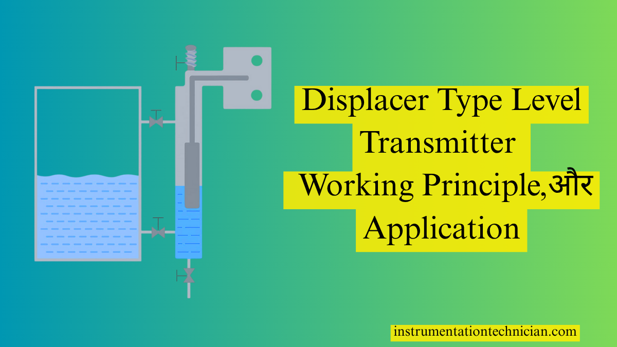 displacer type level transmitter
